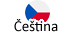 Tchèque
