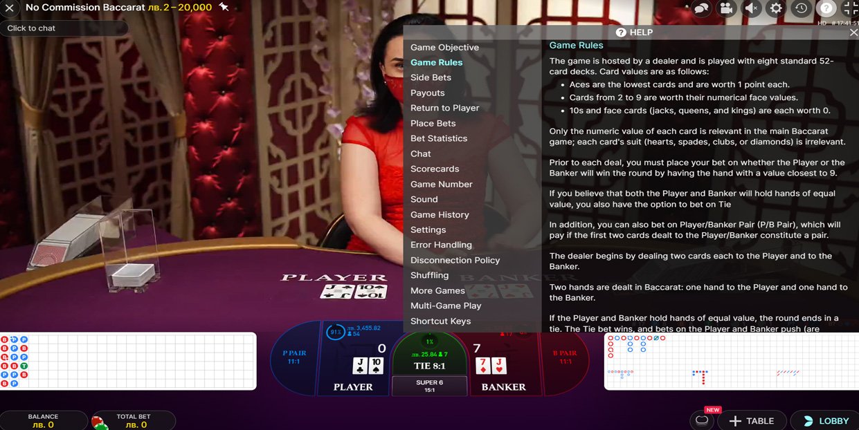 Nocommissions baccaratgamerule